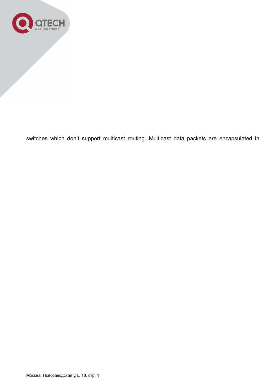 QTECH QSW-8300 Инструкция по настройке User Manual | Page 237 / 364