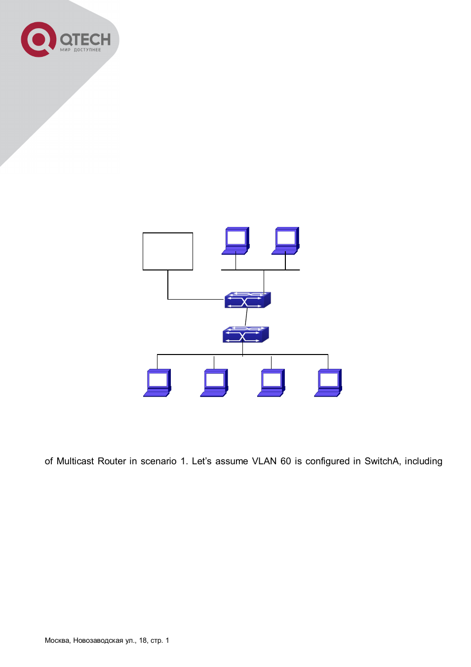 QTECH QSW-8300 Инструкция по настройке User Manual | Page 254 / 364