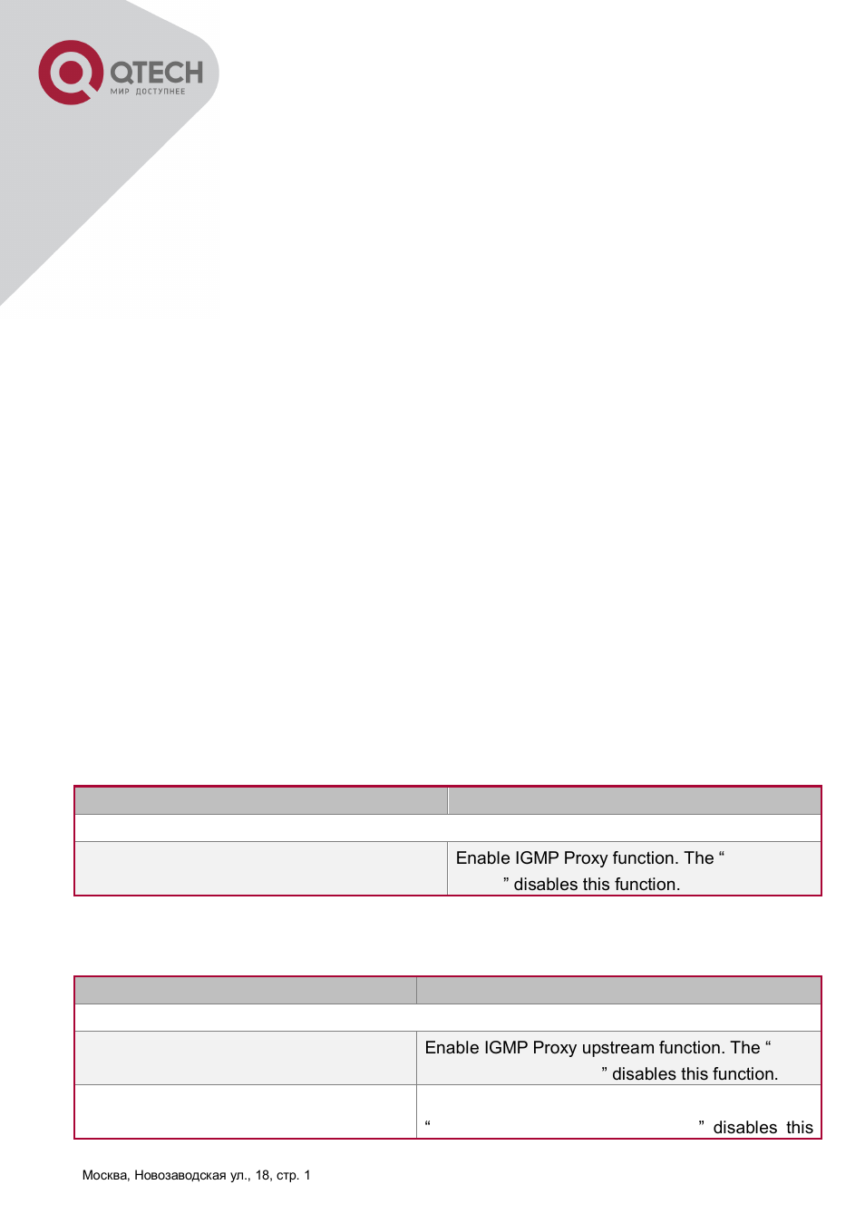11 igmp proxy configuration, 1 introduction to igmp proxy, 2 igmp proxy configuration task list | Igmp, Roxy, Onfiguration | QTECH QSW-8300 Инструкция по настройке User Manual | Page 256 / 364