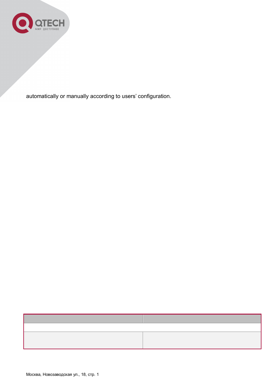 2 uldp configuration task sequence, Uldp, Onfiguration | Equence | QTECH QSW-8300 Инструкция по настройке User Manual | Page 26 / 364