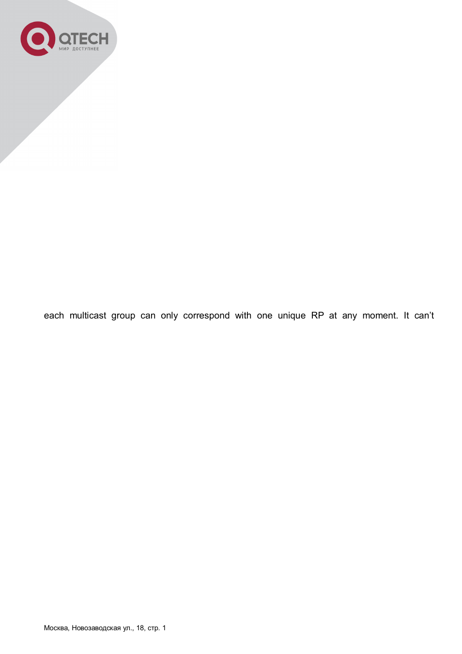 2 pim-sm6 configuration task list | QTECH QSW-8300 Инструкция по настройке User Manual | Page 267 / 364