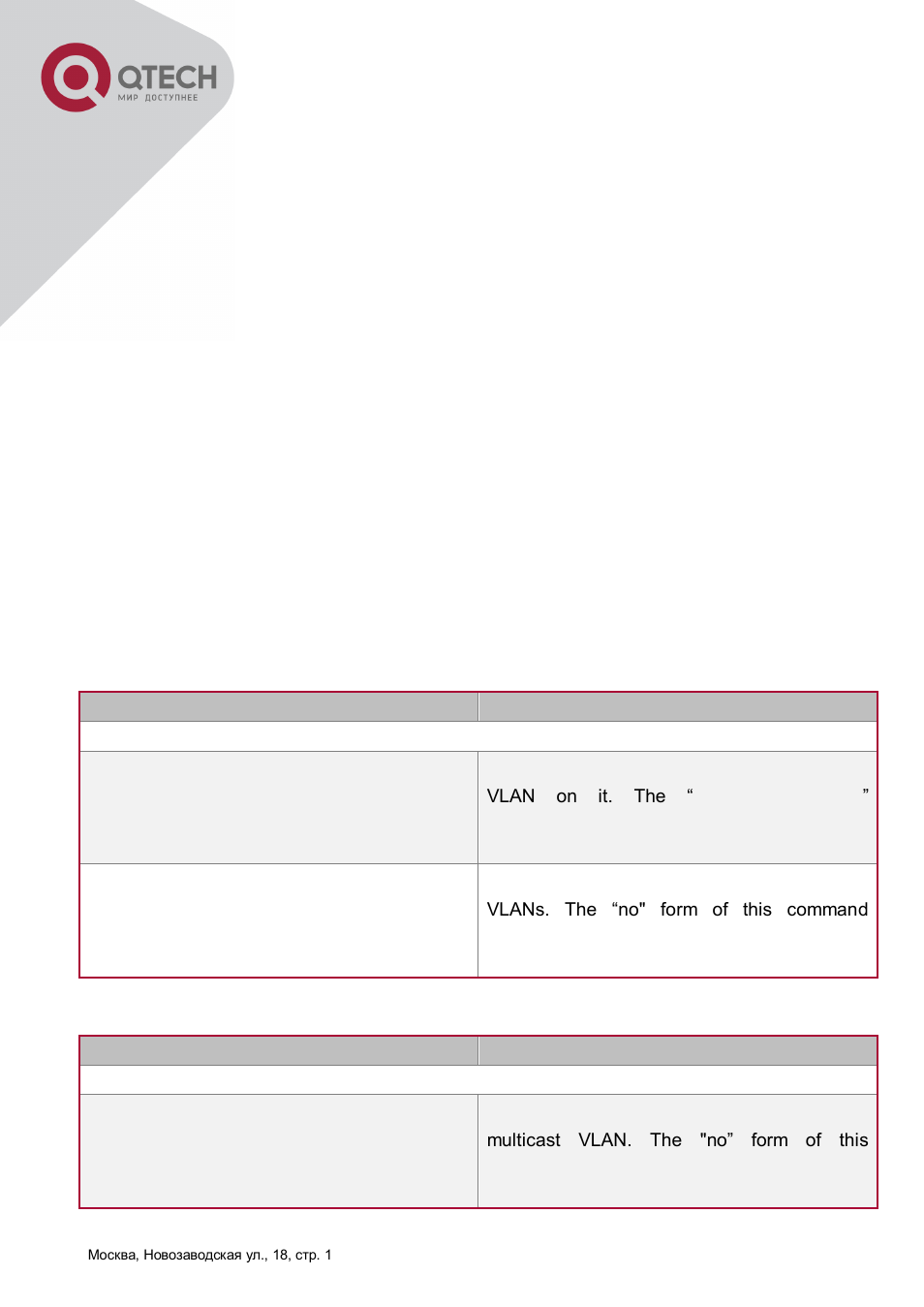 Chapter 30 multicast vlan, 1 introductions to multicast vlan, 2 multicast vlan configuration task list | Ntroductions to, Ulticast, Vlan, Onfiguration | QTECH QSW-8300 Инструкция по настройке User Manual | Page 294 / 364