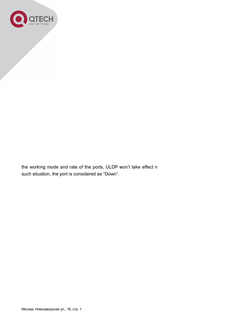 4 uldp troubleshooting, Uldp, Roubleshooting | QTECH QSW-8300 Инструкция по настройке User Manual | Page 30 / 364