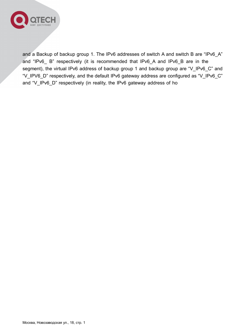 4 vrrpv3 troubleshooting, Vrrp, Roubleshooting | QTECH QSW-8300 Инструкция по настройке User Manual | Page 306 / 364