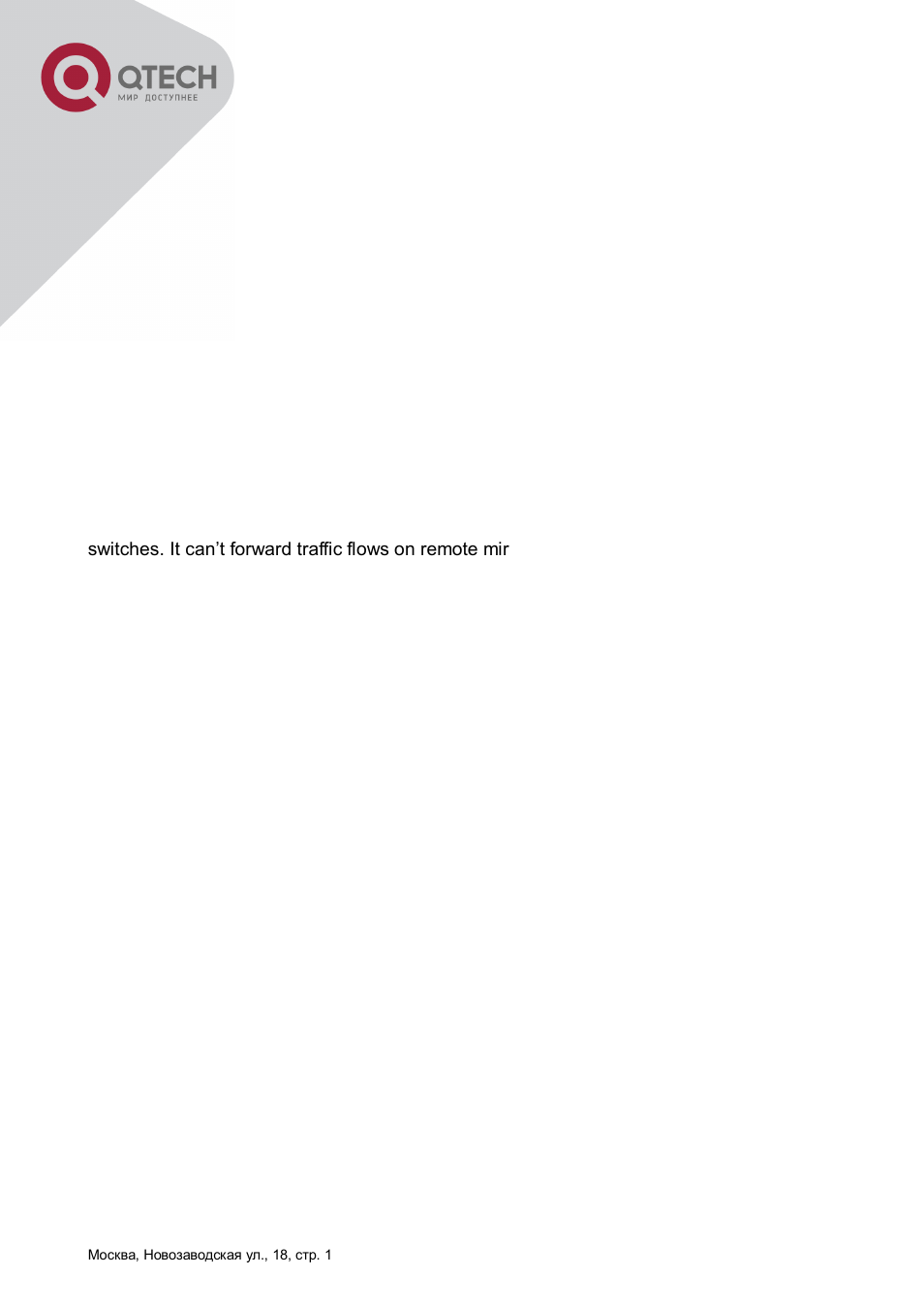 Chapter 37 rspan configuration, 1 introduction to rspan, Ntroduction to | Rspan | QTECH QSW-8300 Инструкция по настройке User Manual | Page 330 / 364