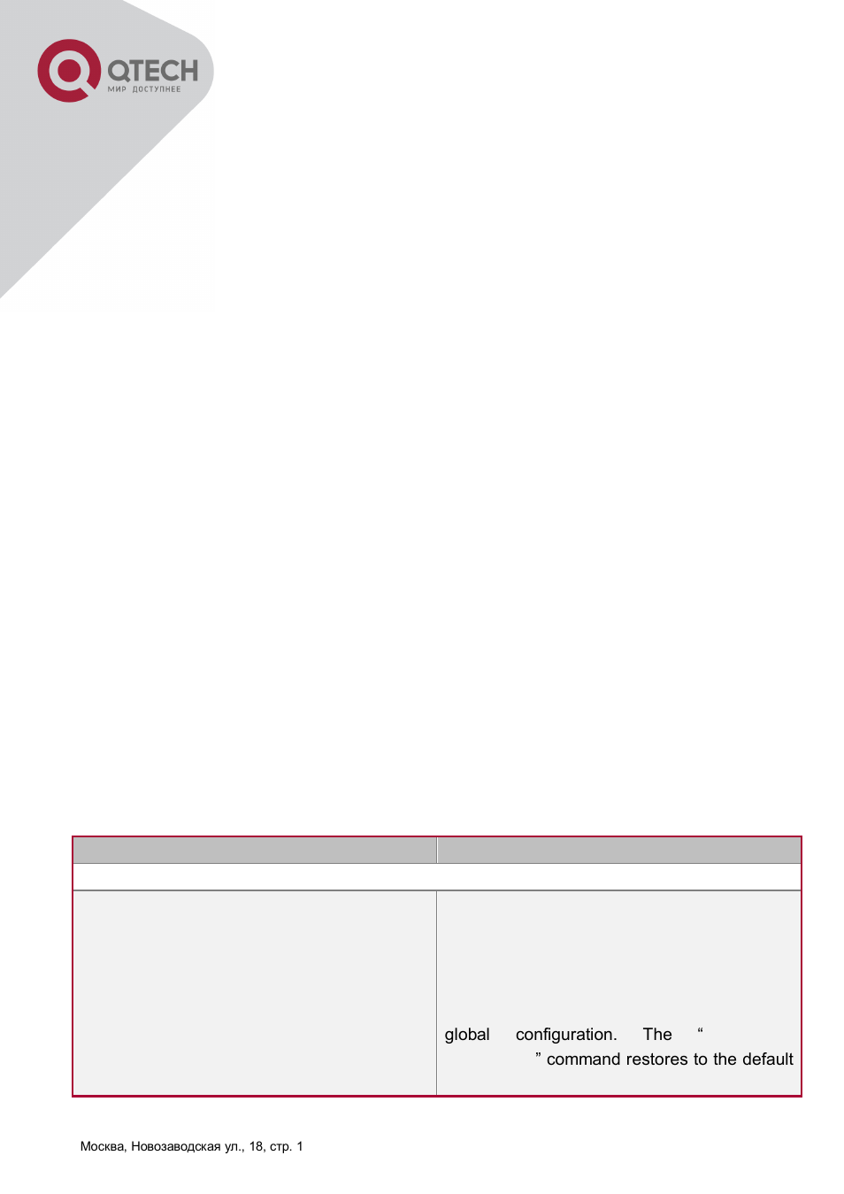 Chapter 38 sflow configuration, 1 introduction to sflow, 2 sflow configuration task list | Ntroduction to s, Onfiguration | QTECH QSW-8300 Инструкция по настройке User Manual | Page 337 / 364