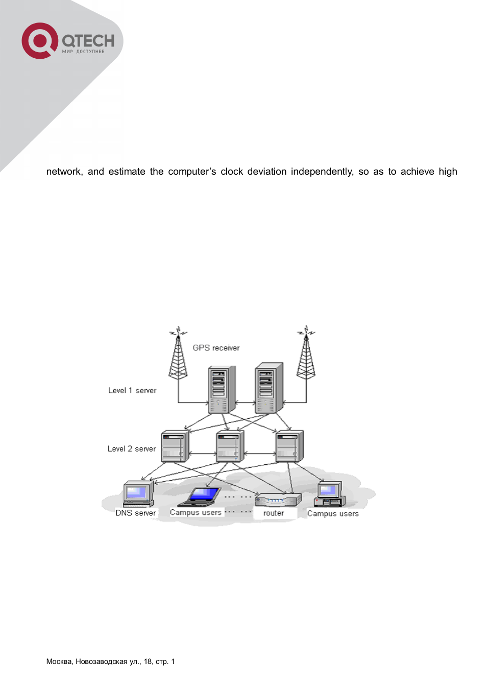 Chapter 39 sntp configuration, 1 introduction to sntp, Ntroduction to | Sntp | QTECH QSW-8300 Инструкция по настройке User Manual | Page 341 / 364