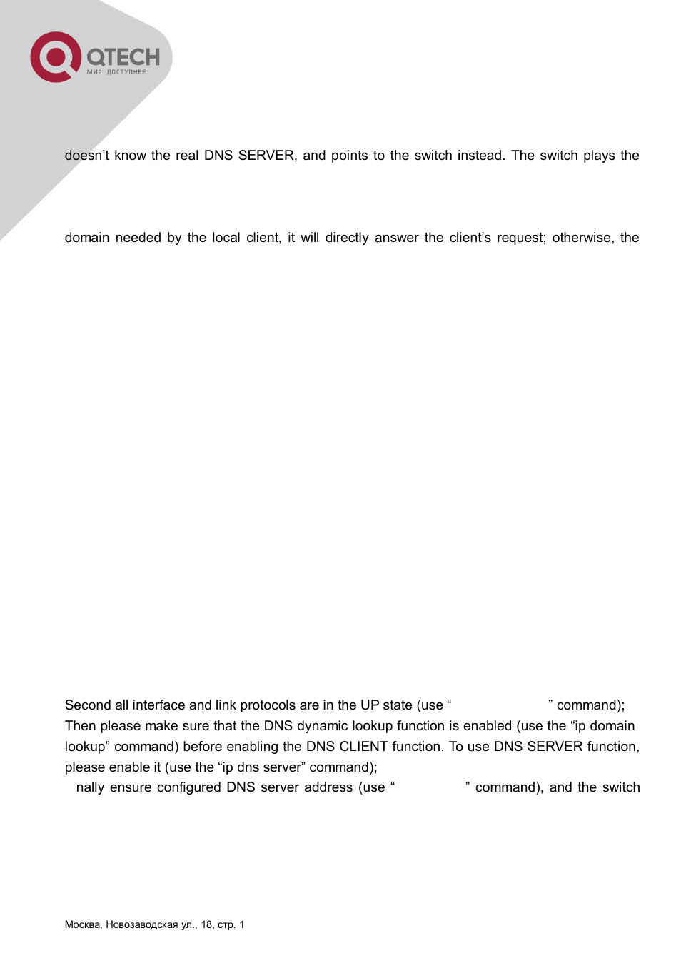 4 dns troubleshooting, Roubleshooting | QTECH QSW-8300 Инструкция по настройке User Manual | Page 352 / 364