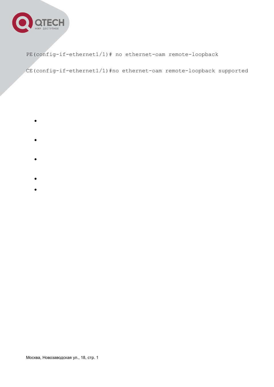 4 efm oam troubleshooting, Roubleshooting | QTECH QSW-3400 Инструкция по настройке User Manual | Page 108 / 465