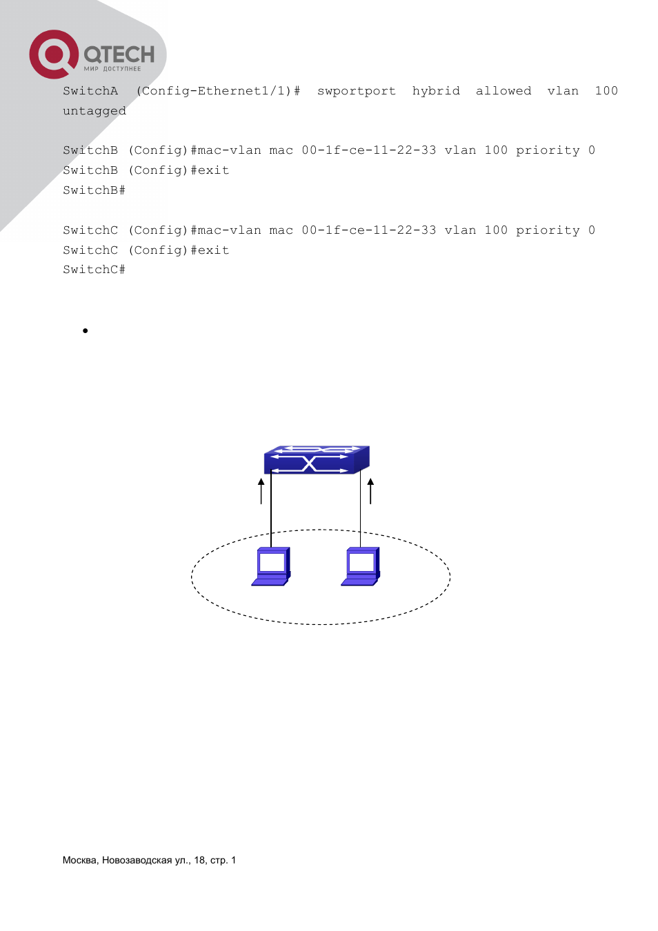 4 dynamic vlan troubleshooting, 7 gvrp configuration, 1 introduction to gvrp | Gvrp, Onfiguration | QTECH QSW-3400 Инструкция по настройке User Manual | Page 154 / 465