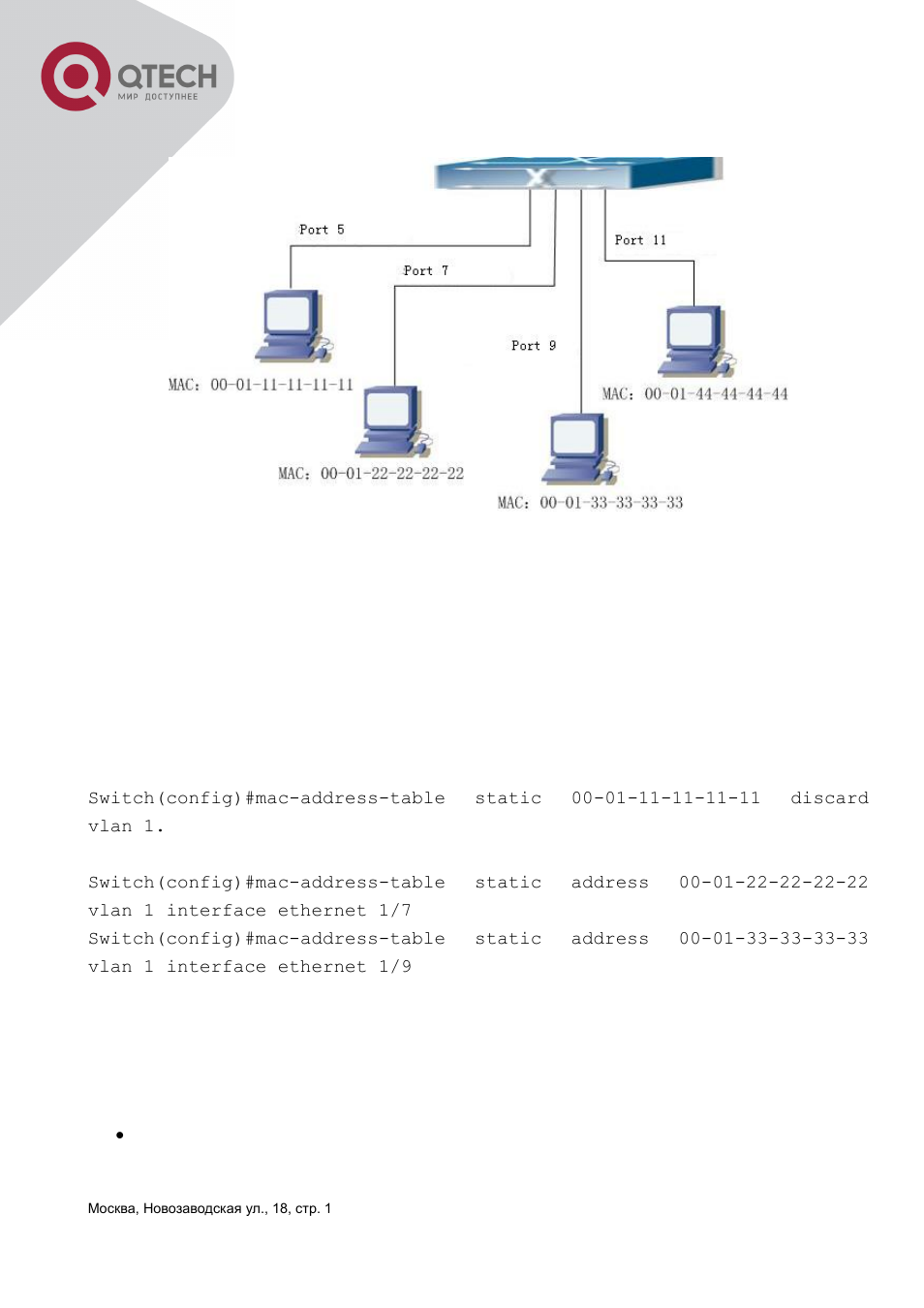 3 typical configuration examples, 4 mac table troubleshooting, Ypical | Onfiguration, Xamples, Able, Roubleshooting | QTECH QSW-3400 Инструкция по настройке User Manual | Page 166 / 465