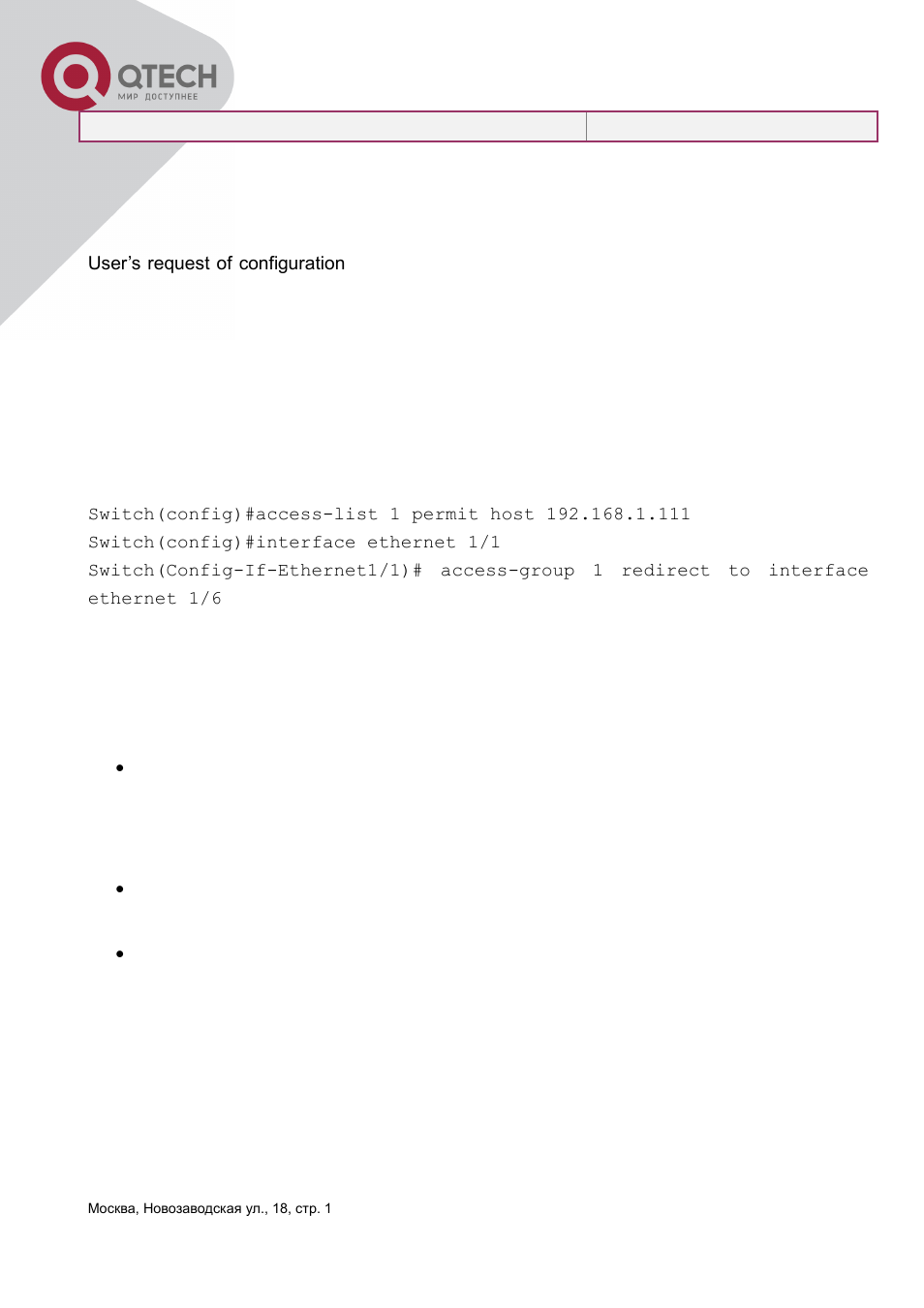 3 flow-based redirection examples, 4 flow-based redirection troubleshooting help, Based | Edirection, Xamples, Roubleshooting | QTECH QSW-3400 Инструкция по настройке User Manual | Page 198 / 465