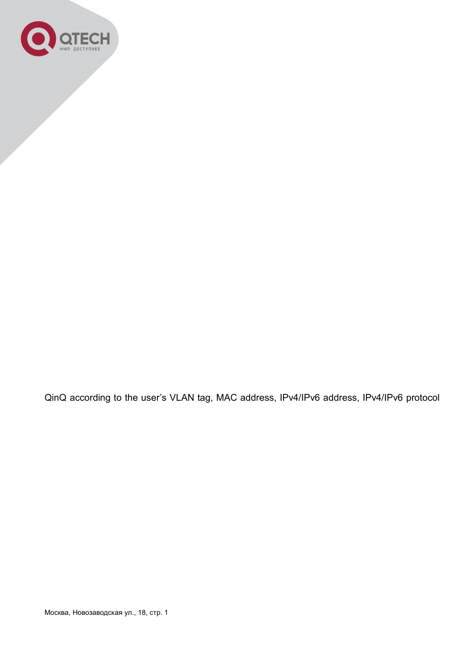 Chapter 23 flexible qinq configuration, 1 introduction to flexible qinq, 1 qinq technique | 2 basic qinq, 3 flexible qinq, 2 flexible qinq configuration task list, Ntroduction to, Lexible, Onfiguration | QTECH QSW-3400 Инструкция по настройке User Manual | Page 199 / 465