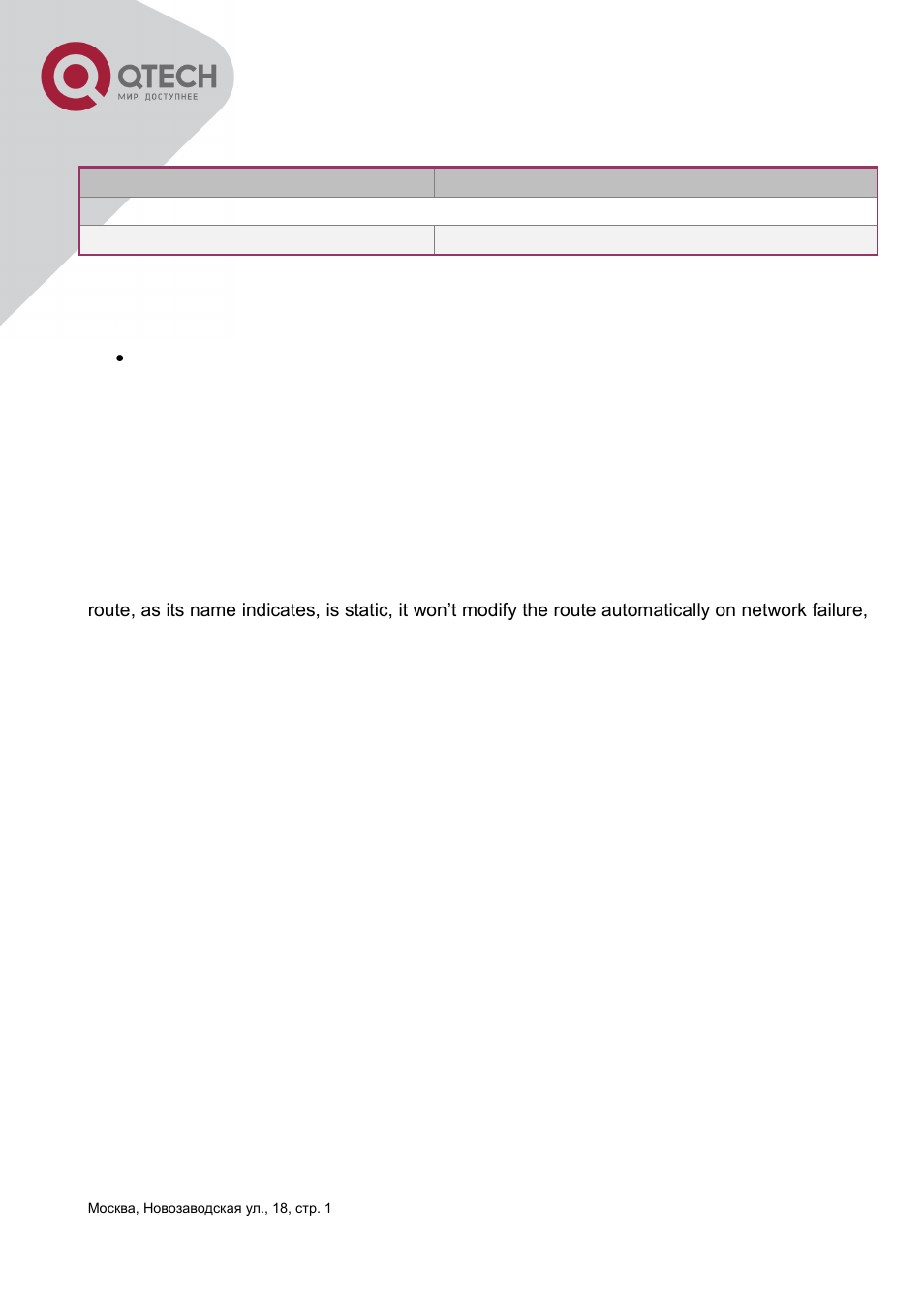 3 ipv6 troubleshooting, 3 static route, 1 introduction to static route | 2 introduction to default route, Tatic, Oute | QTECH QSW-3400 Инструкция по настройке User Manual | Page 209 / 465