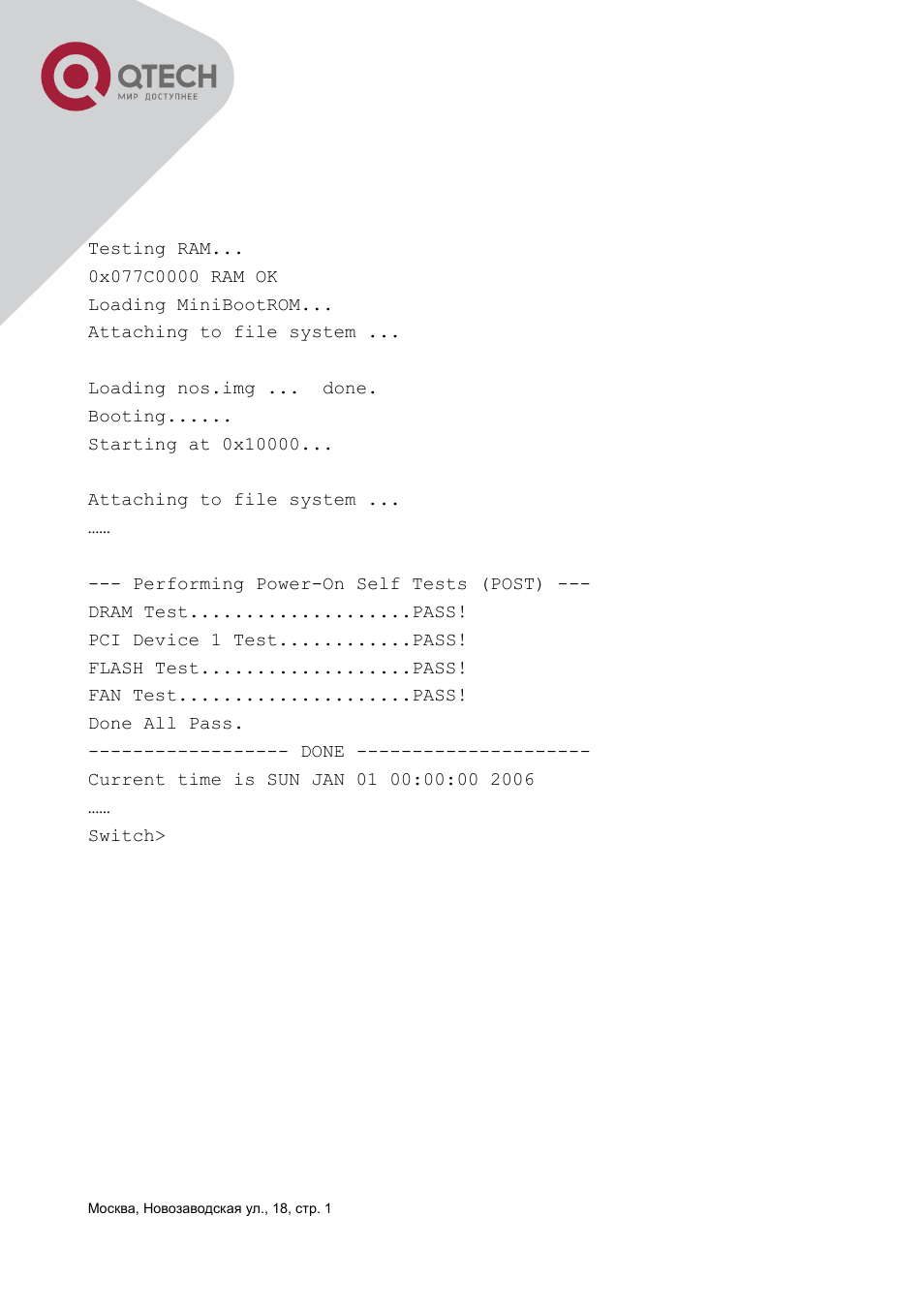 2 in-band management | QTECH QSW-3400 Инструкция по настройке User Manual | Page 21 / 465