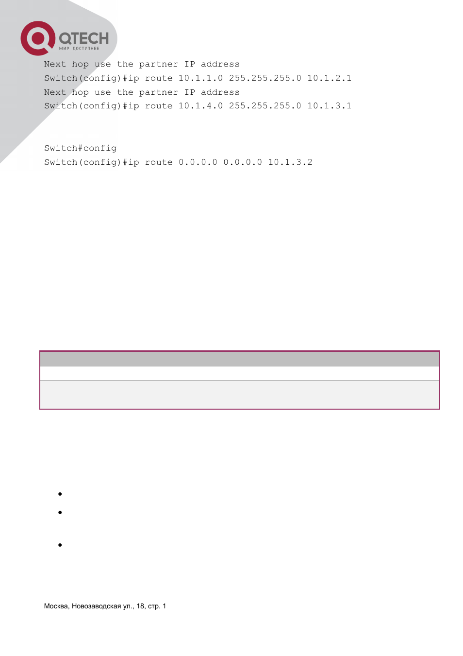 4 arp, 1 introduction to arp, 2 arp configuration task list | 3 arp troubleshooting | QTECH QSW-3400 Инструкция по настройке User Manual | Page 211 / 465