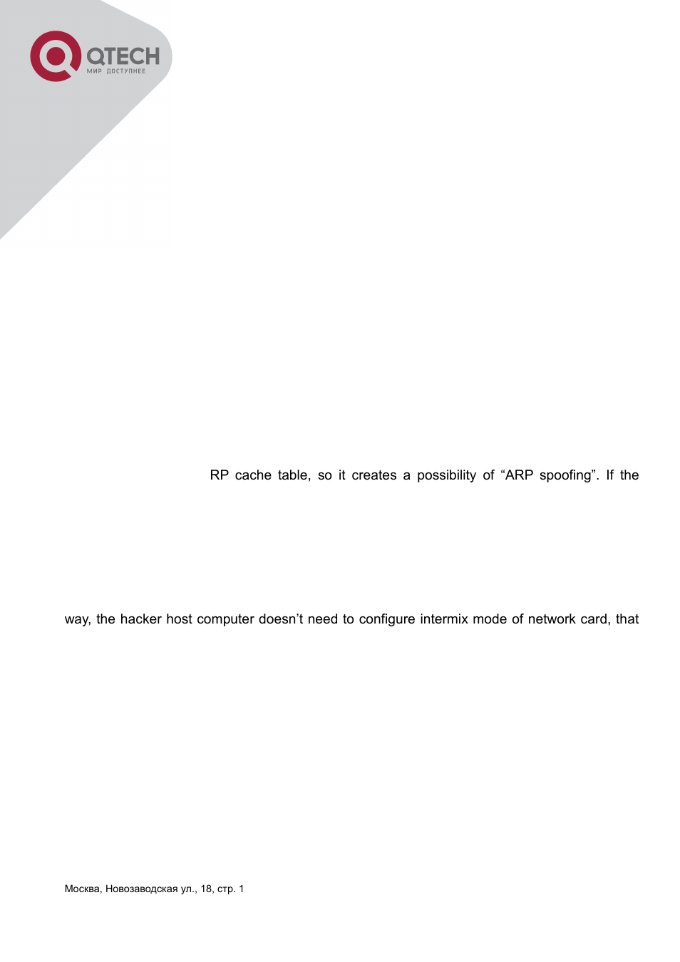 Chapter 26 prevent arp spoofing configuration, 1 overview, 1 arp (address resolution protocol) | 2 arp spoofing, 3 how to prevent void arp spoofing, Verview | QTECH QSW-3400 Инструкция по настройке User Manual | Page 216 / 465