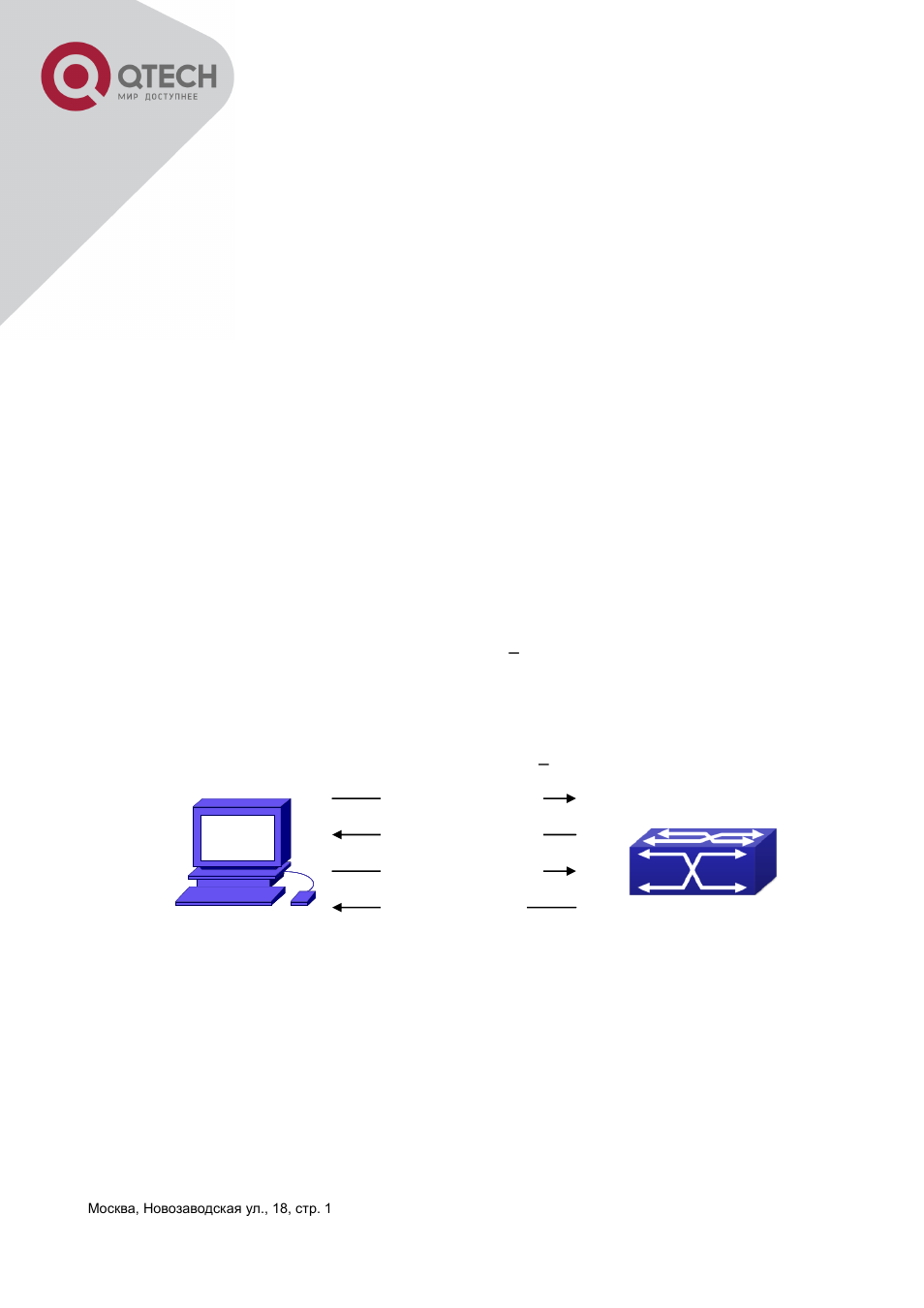 Chapter 30 dhcpv6 configuration, 1 introduction to dhcpv6, Ntroduction to | Dhcp | QTECH QSW-3400 Инструкция по настройке User Manual | Page 235 / 465