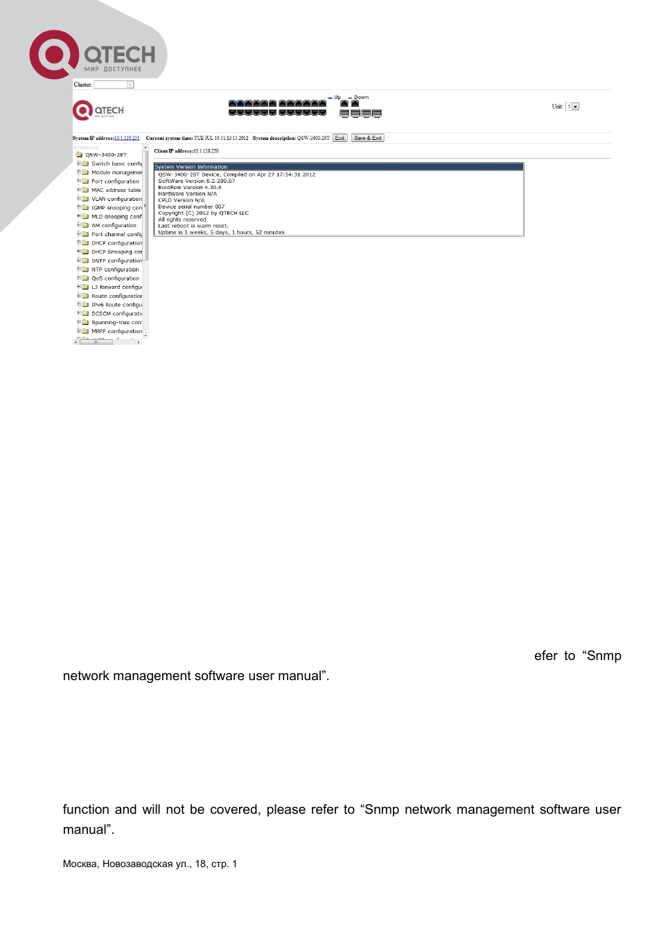 2 cli interface, Nterface | QTECH QSW-3400 Инструкция по настройке User Manual | Page 27 / 465