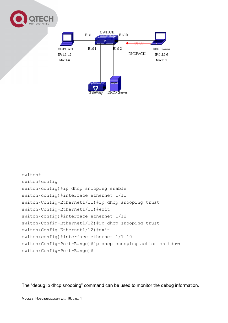 3 dhcp snooping troubleshooting help, 1 monitor and debug information, Dhcp | Nooping, Roubleshooting | QTECH QSW-3400 Инструкция по настройке User Manual | Page 270 / 465