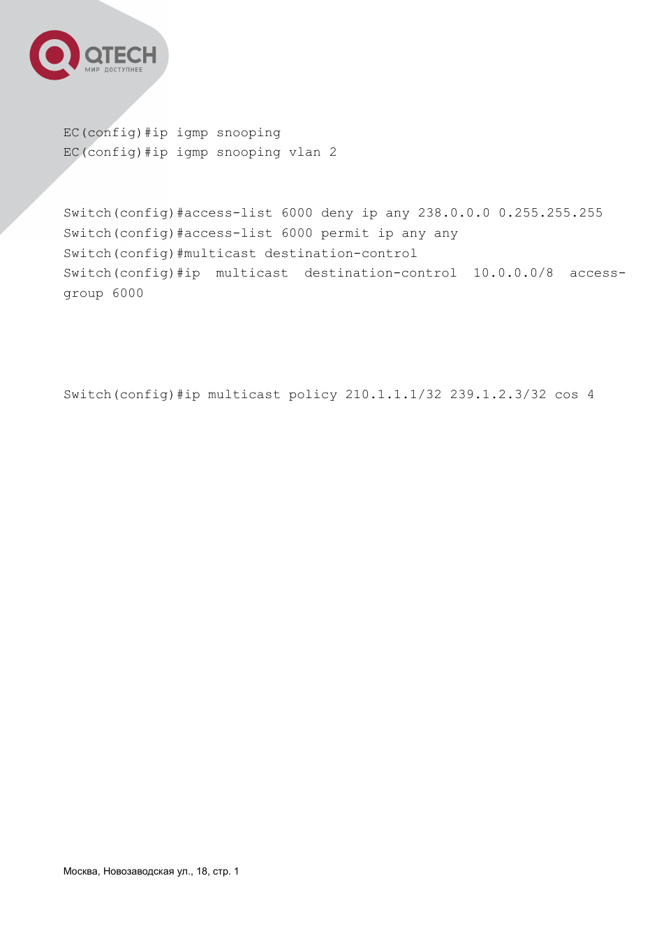 4 dcscm troubleshooting, 3 igmp snooping, 1 introduction to igmp snooping | Igmp, Nooping | QTECH QSW-3400 Инструкция по настройке User Manual | Page 284 / 465