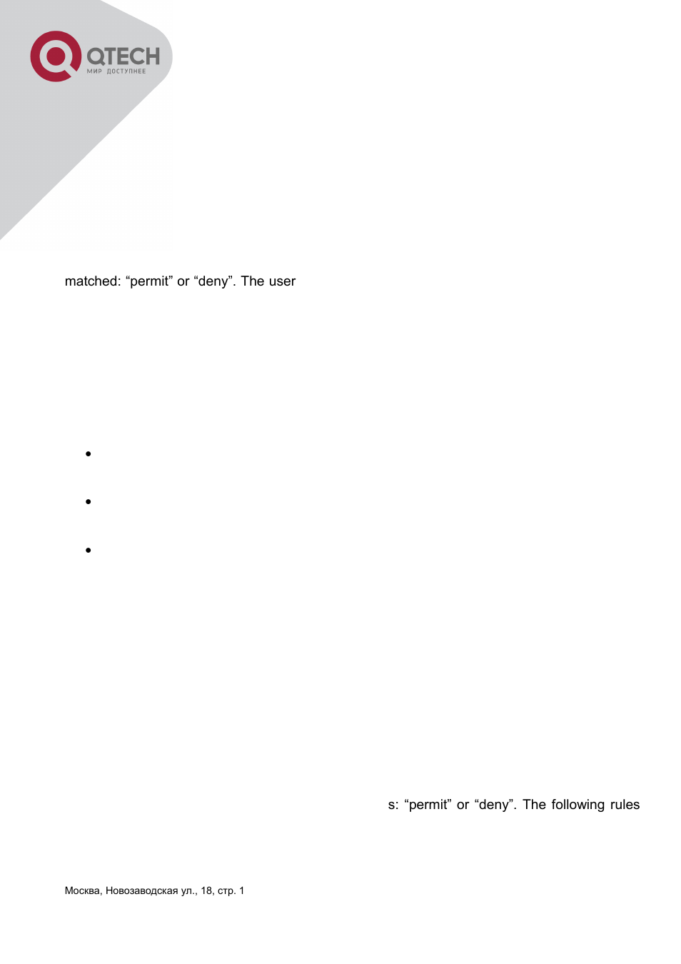 Chapter 39 acl configuration, 1 introduction to acl, 1 access-list | 2 access-group, 3 access-list action and global default action, Ntroduction to | QTECH QSW-3400 Инструкция по настройке User Manual | Page 300 / 465