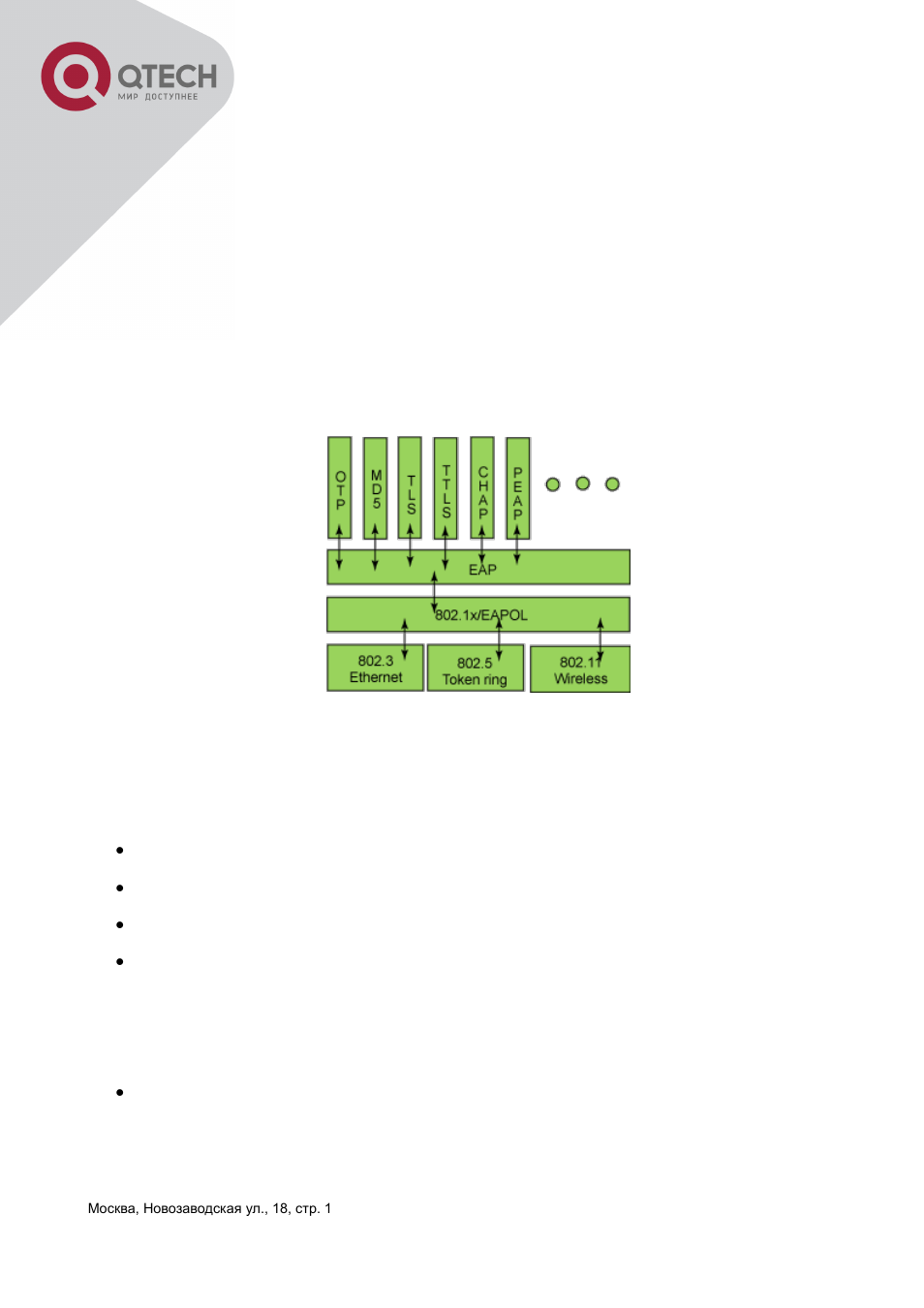 1 eap relay mode | QTECH QSW-3400 Инструкция по настройке User Manual | Page 326 / 465