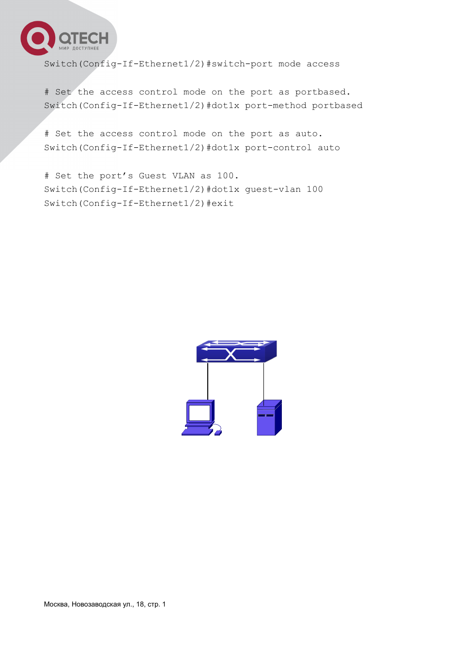 2 examples of ipv4 radius applications | QTECH QSW-3400 Инструкция по настройке User Manual | Page 338 / 465