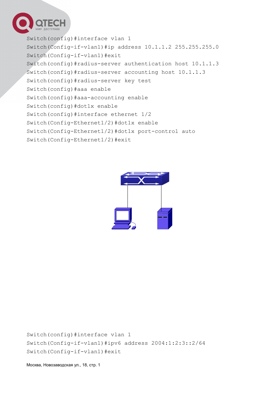 3 examples of ipv6 radius application | QTECH QSW-3400 Инструкция по настройке User Manual | Page 339 / 465