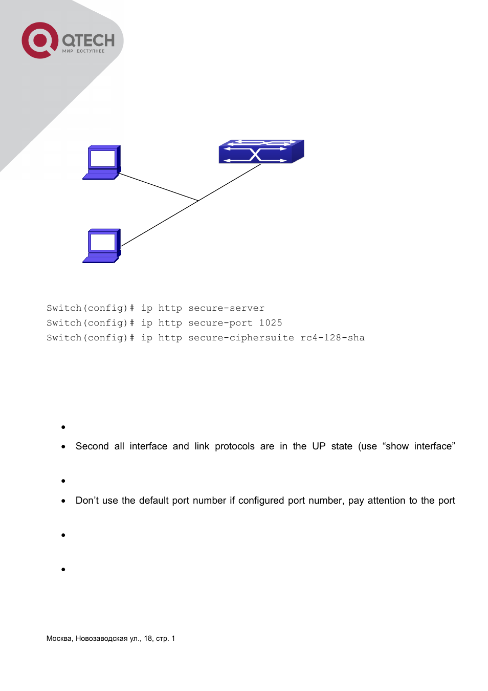 4 ssl troubleshooting, Roubleshooting | QTECH QSW-3400 Инструкция по настройке User Manual | Page 364 / 465