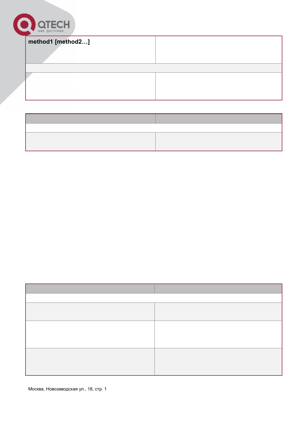 2 ssh, 1 introduction to ssh, 2 ssh server configuration task list | QTECH QSW-3400 Инструкция по настройке User Manual | Page 37 / 465