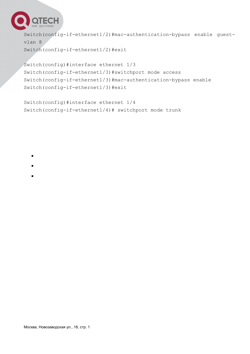4 mab troubleshooting, Roubleshooting | QTECH QSW-3400 Инструкция по настройке User Manual | Page 373 / 465