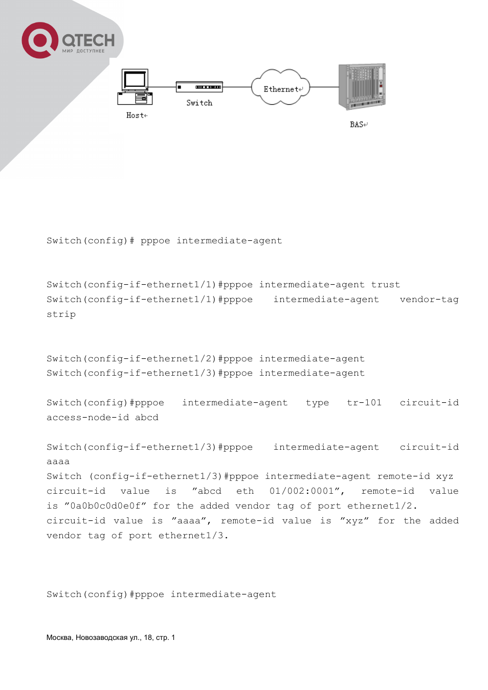 QTECH QSW-3400 Инструкция по настройке User Manual | Page 380 / 465