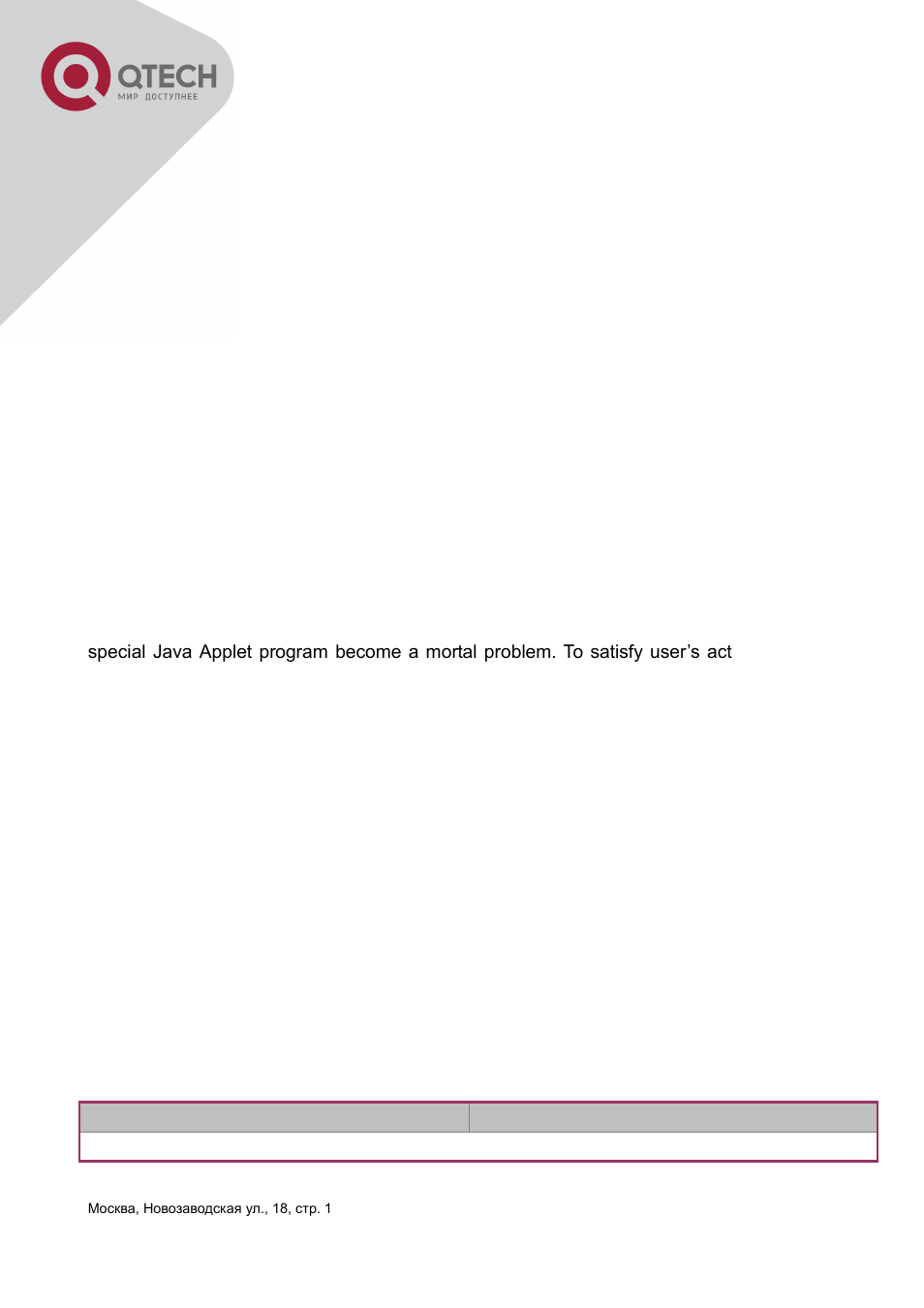Chapter 50 web portal configuration, 1 introduction to web portal authentication, Ntroduction to | Ortal, Uthentication, Onfiguration | QTECH QSW-3400 Инструкция по настройке User Manual | Page 382 / 465