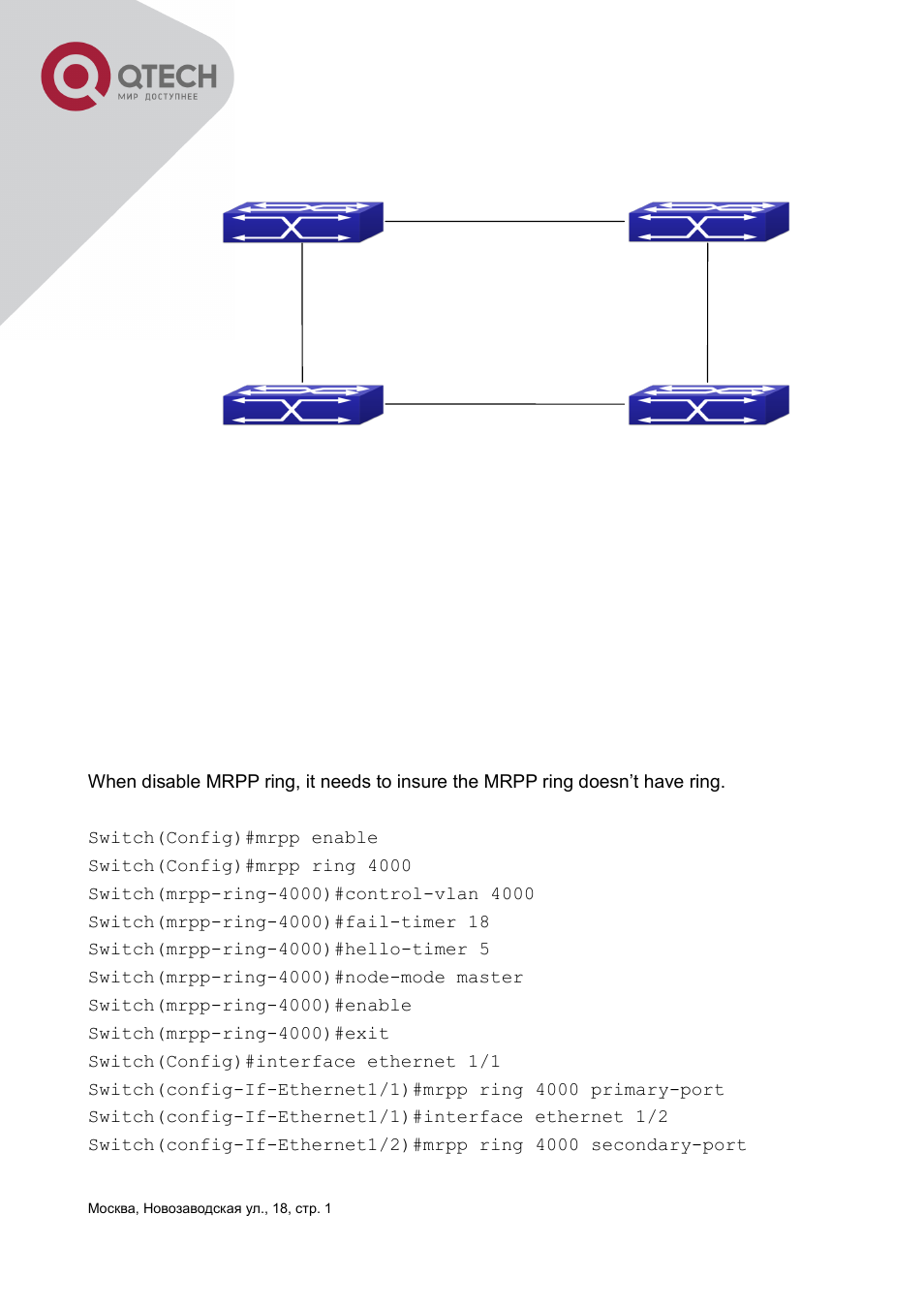 3 mrpp typical scenario, Mrpp, Ypical | Cenario | QTECH QSW-3400 Инструкция по настройке User Manual | Page 402 / 465