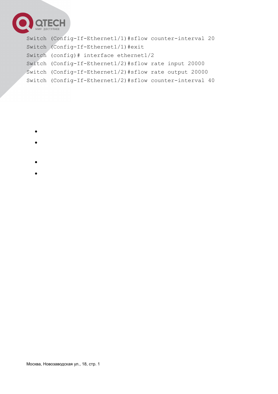 4 sflow troubleshooting, Roubleshooting | QTECH QSW-3400 Инструкция по настройке User Manual | Page 424 / 465