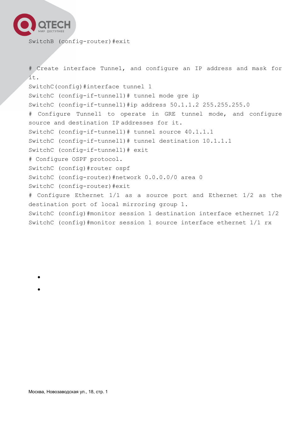 4 erspan troubleshooting, Erspan, Roubleshooting | QTECH QSW-3400 Инструкция по настройке User Manual | Page 435 / 465