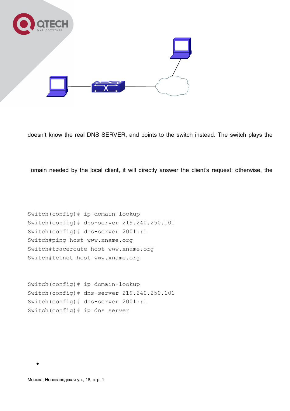 4 dns troubleshooting, Roubleshooting | QTECH QSW-3400 Инструкция по настройке User Manual | Page 449 / 465