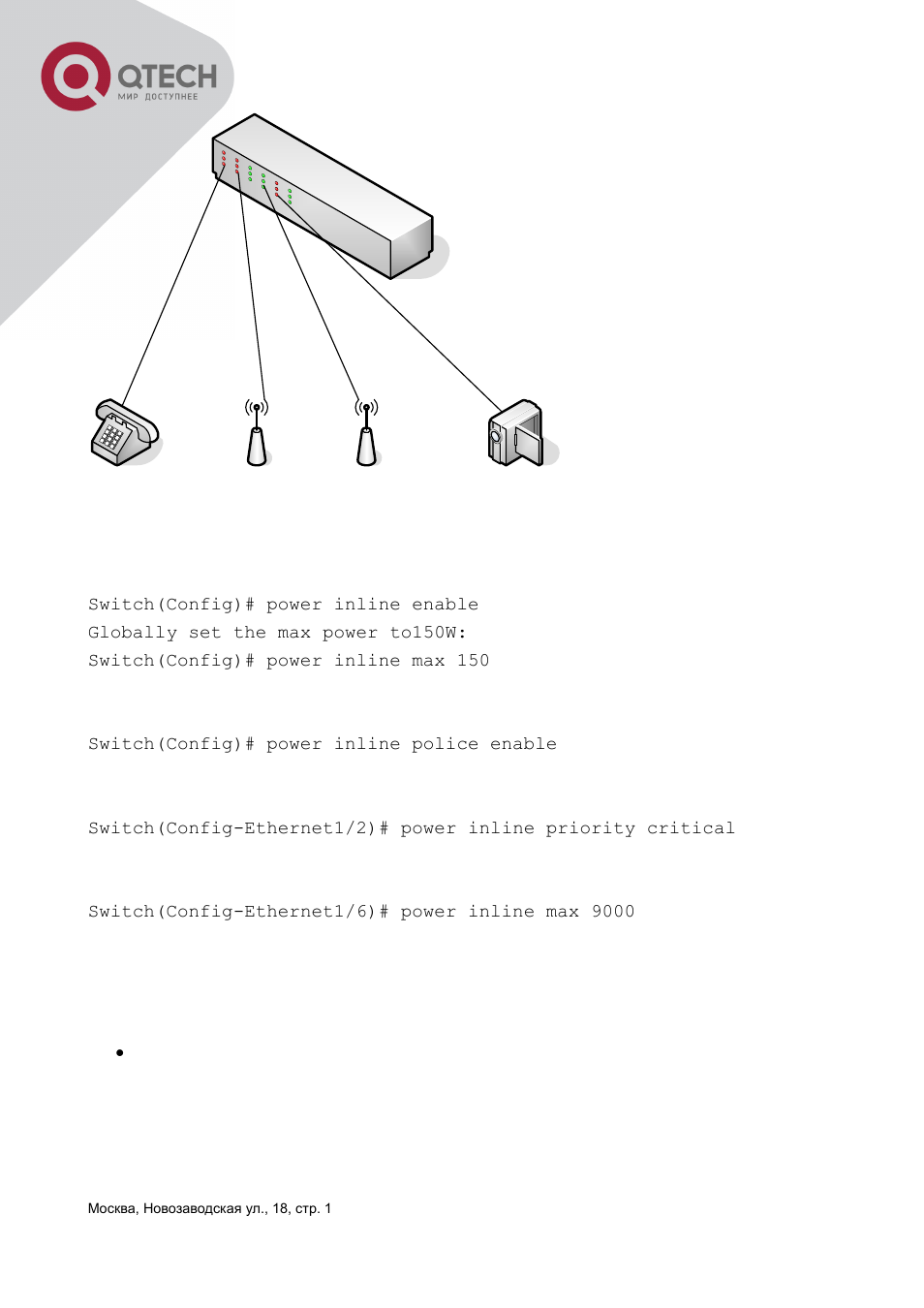 4 poe troubleshooting help, Roubleshooting | QTECH QSW-3400 Инструкция по настройке User Manual | Page 464 / 465