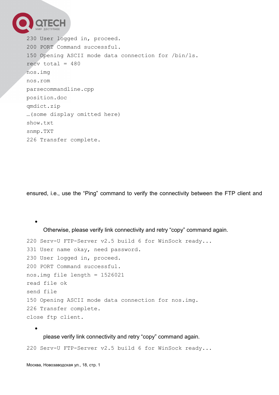 4 ftp/tftp troubleshooting, 1 ftp troubleshooting | QTECH QSW-3400 Инструкция по настройке User Manual | Page 58 / 465