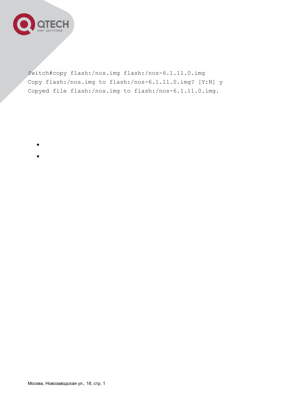 3 typical applications, 4 troubleshooting, Ypical | Pplications, Roubleshooting | QTECH QSW-3400 Инструкция по настройке User Manual | Page 63 / 465