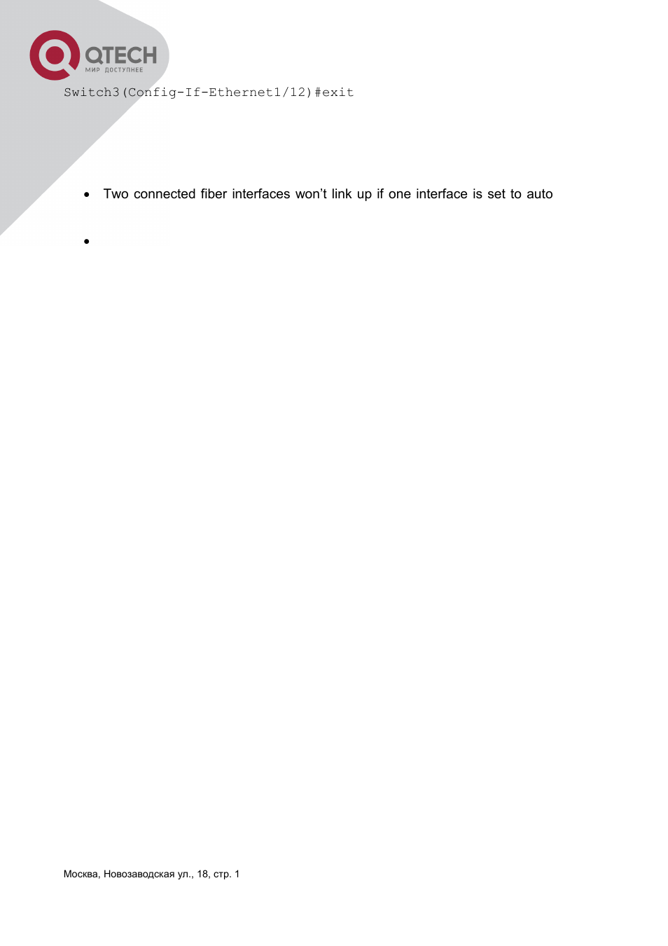 4 port troubleshooting, Roubleshooting | QTECH QSW-3400 Инструкция по настройке User Manual | Page 73 / 465