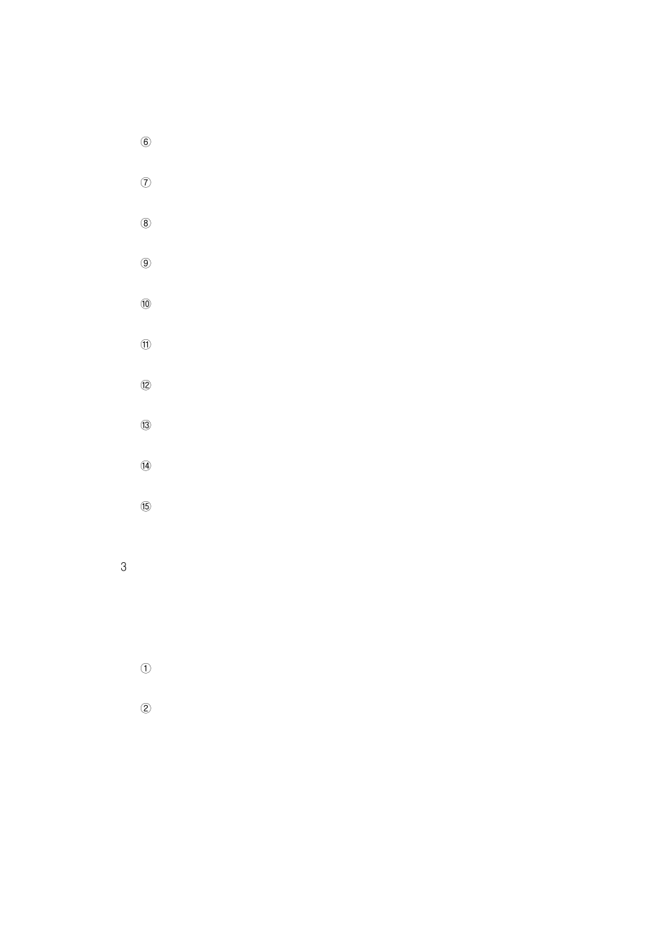 SENA Rhio232 User Manual | Page 32 / 76