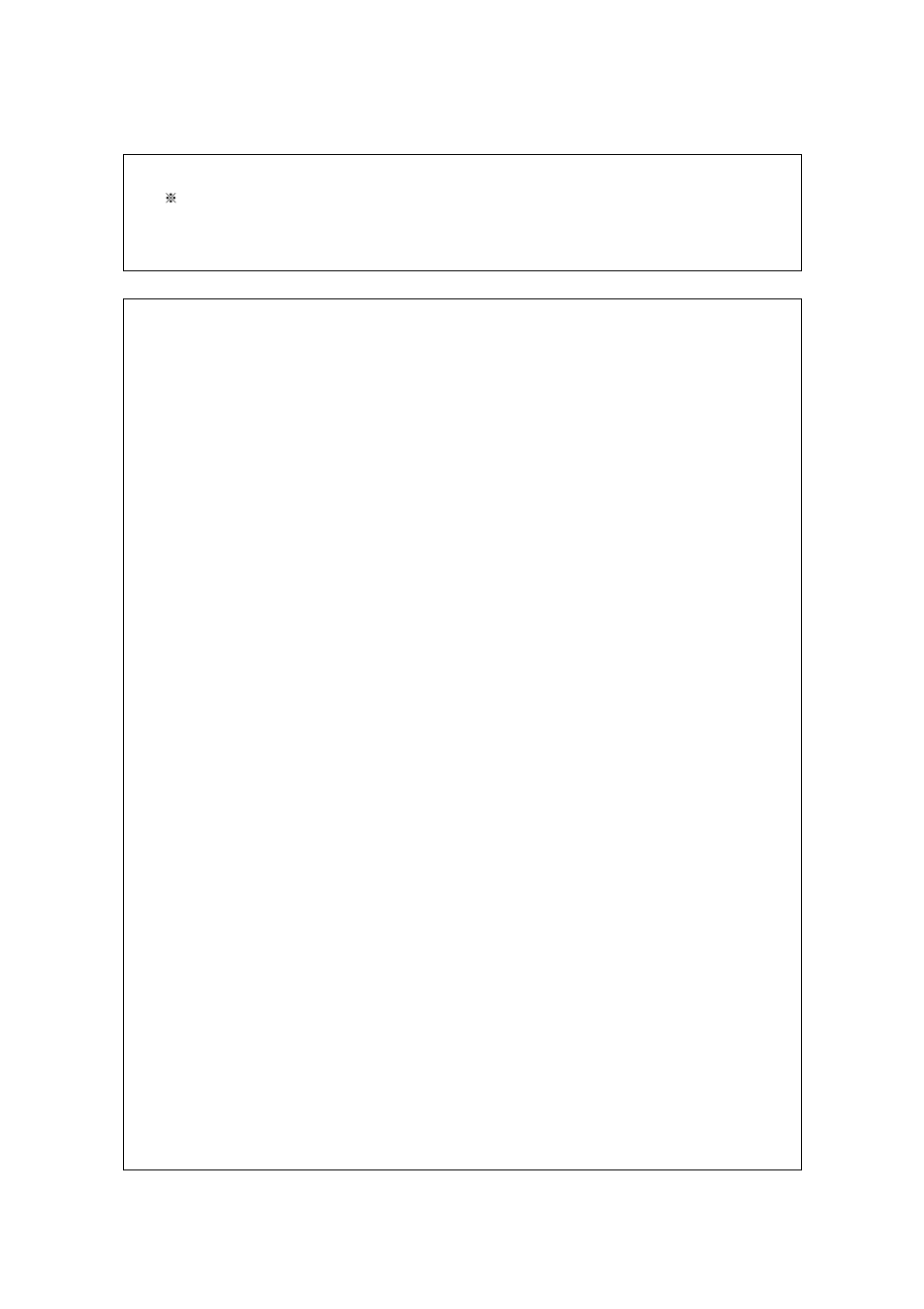 SENA Rhio232 User Manual | Page 69 / 76