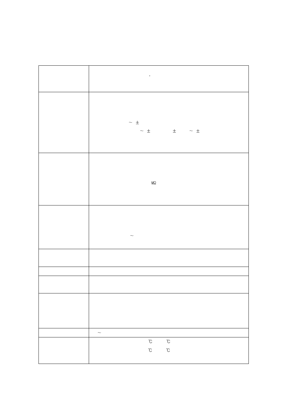 3 product specification | SENA Rhio232 User Manual | Page 7 / 76