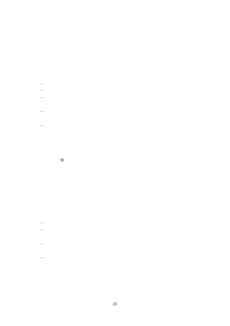 2 setting run condition | SENA Rhio10 User Manual | Page 36 / 99
