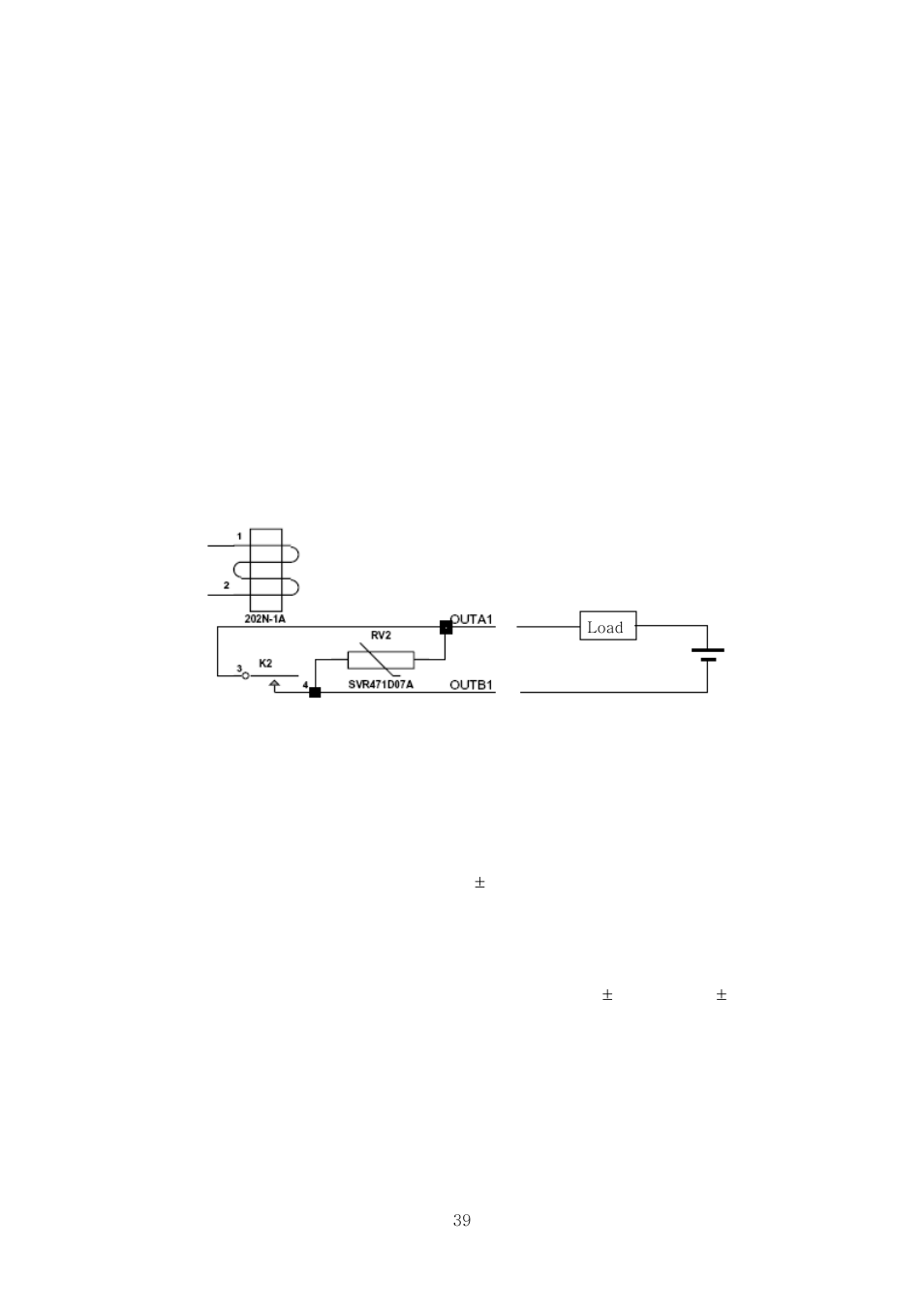 5 i/o port connection | SENA Rhio10 User Manual | Page 39 / 99