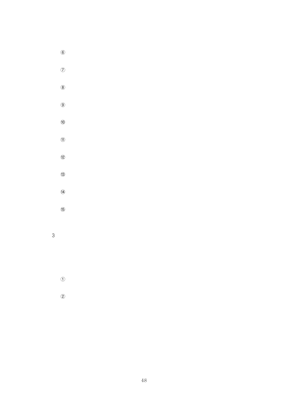 SENA Rhio10 User Manual | Page 48 / 99