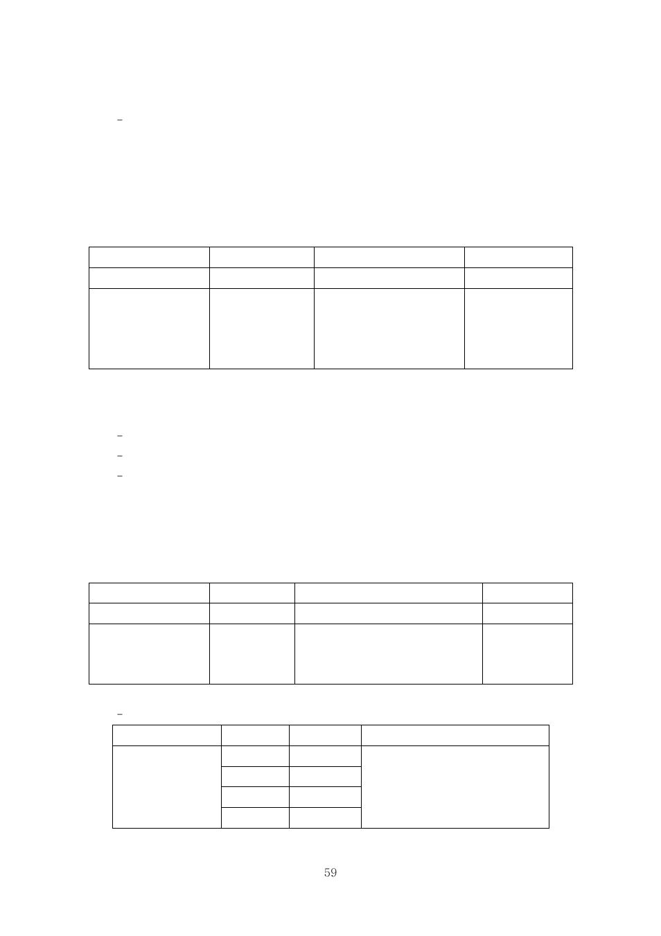 7 port enable setting | SENA Rhio10 User Manual | Page 59 / 99