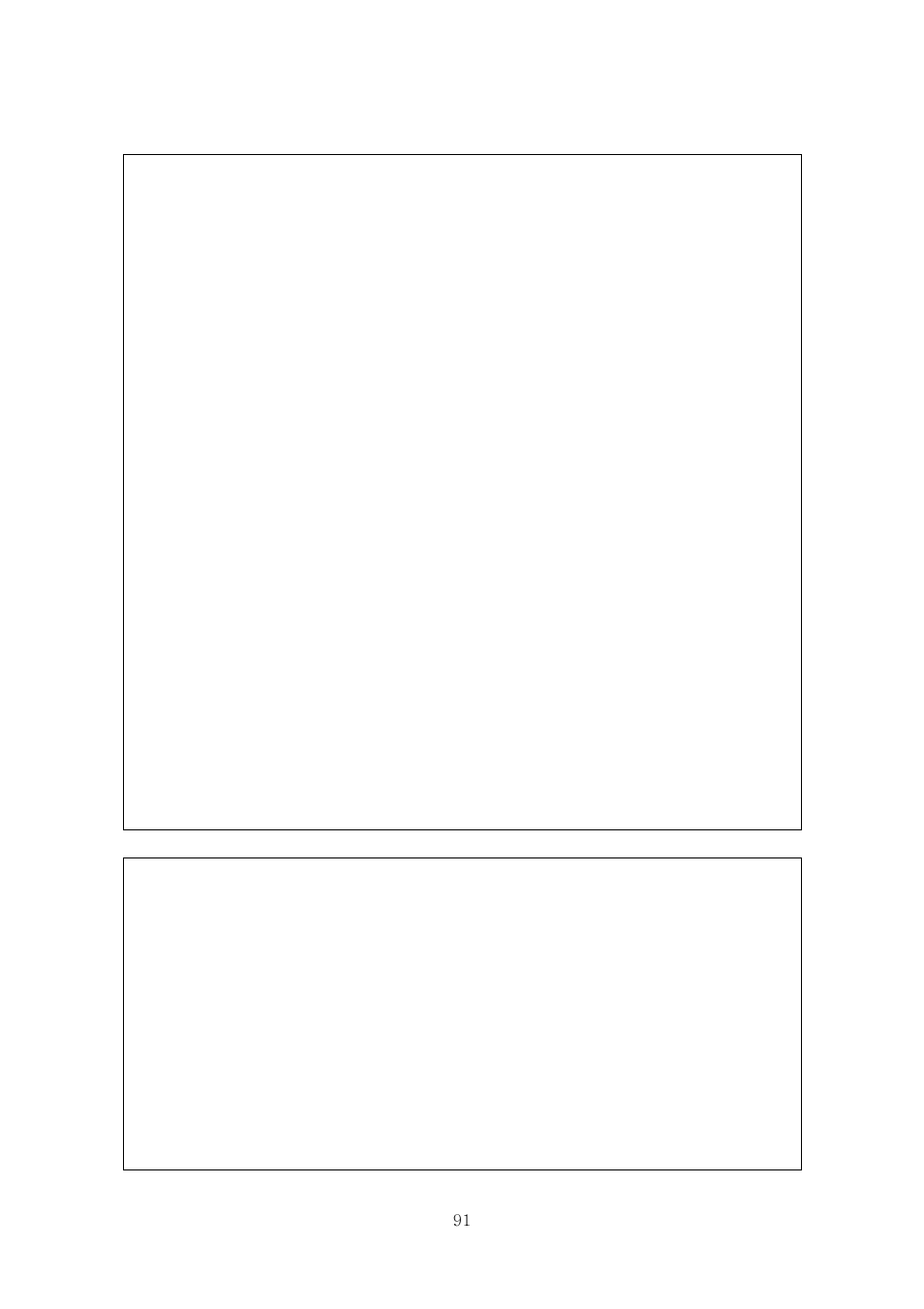 SENA Rhio10 User Manual | Page 91 / 99